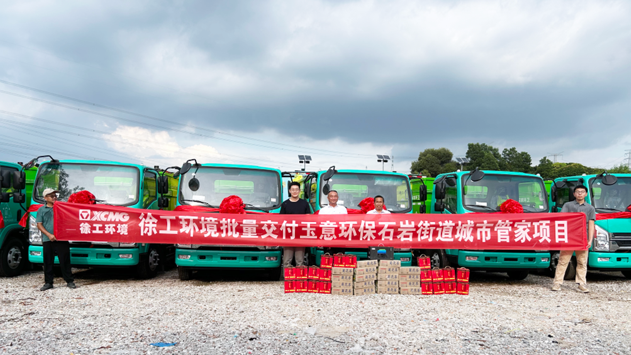 助力垃圾分類轉運！徐工新能源環衛車再次交付鵬城！