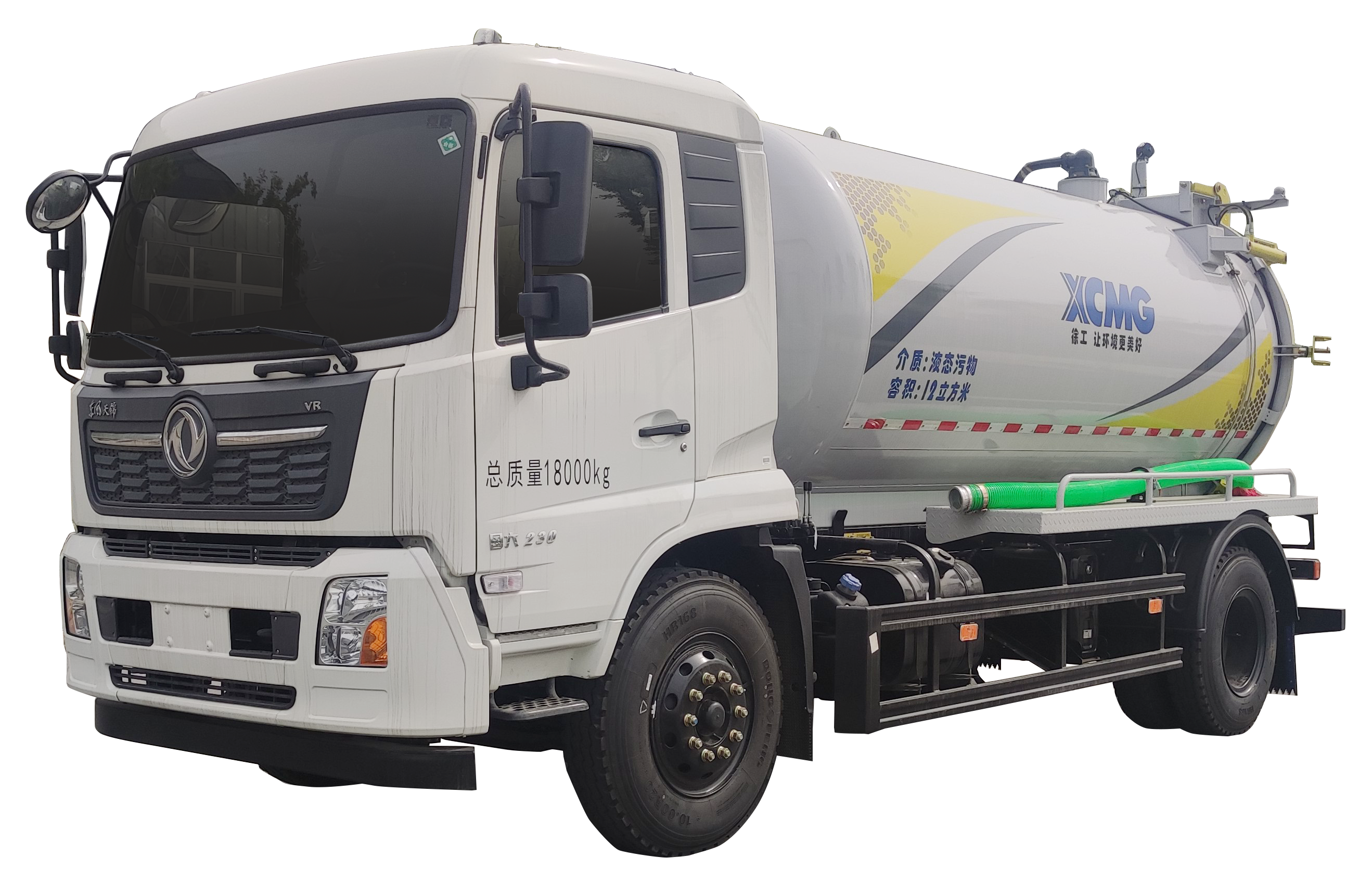 吸污車