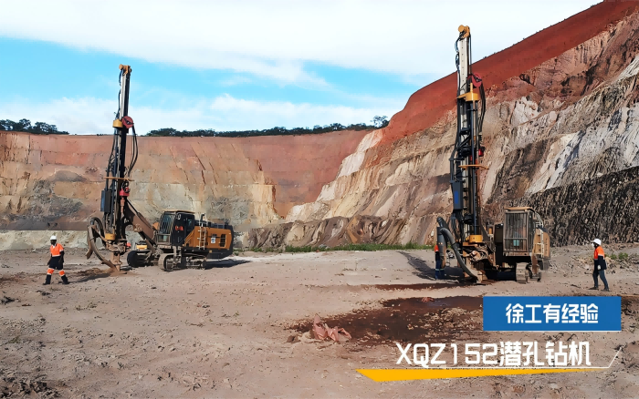 鉆孔作業好幫手|徐工XQZ152潛孔鉆機：讓每米進尺都變真金白銀！