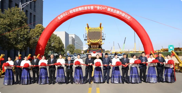 【開門紅】超1.4億！全球G2、超級(jí)起重機(jī)艦隊(duì)批量發(fā)車!