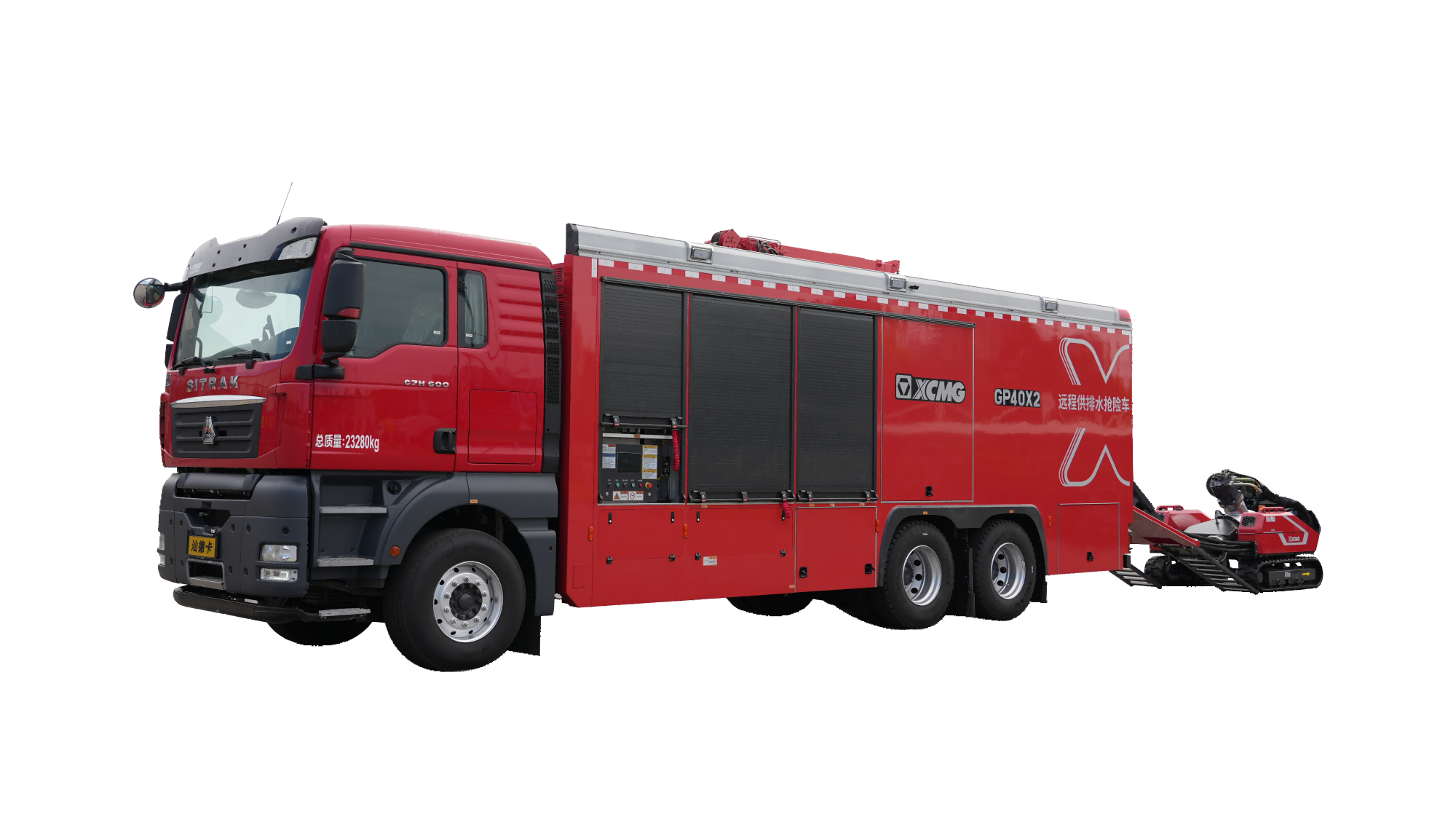 遠(yuǎn)程供排水搶險車