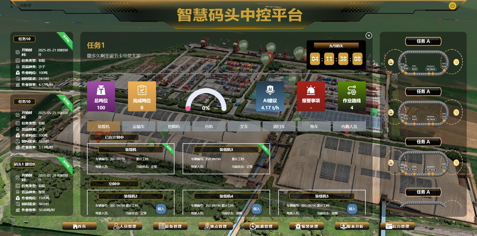 徐工官網