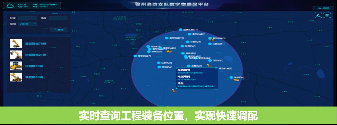 徐工官網