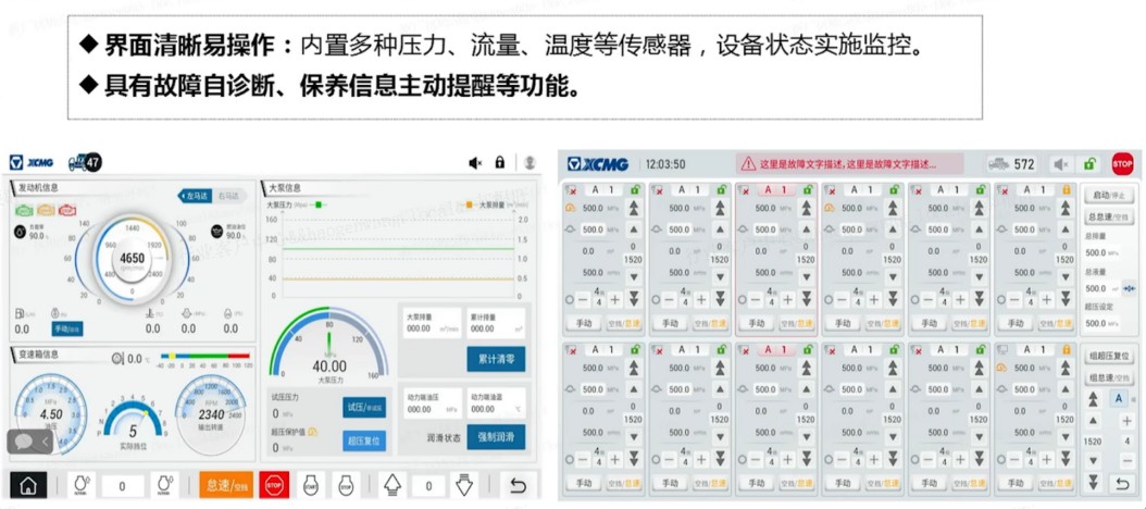 徐工官網