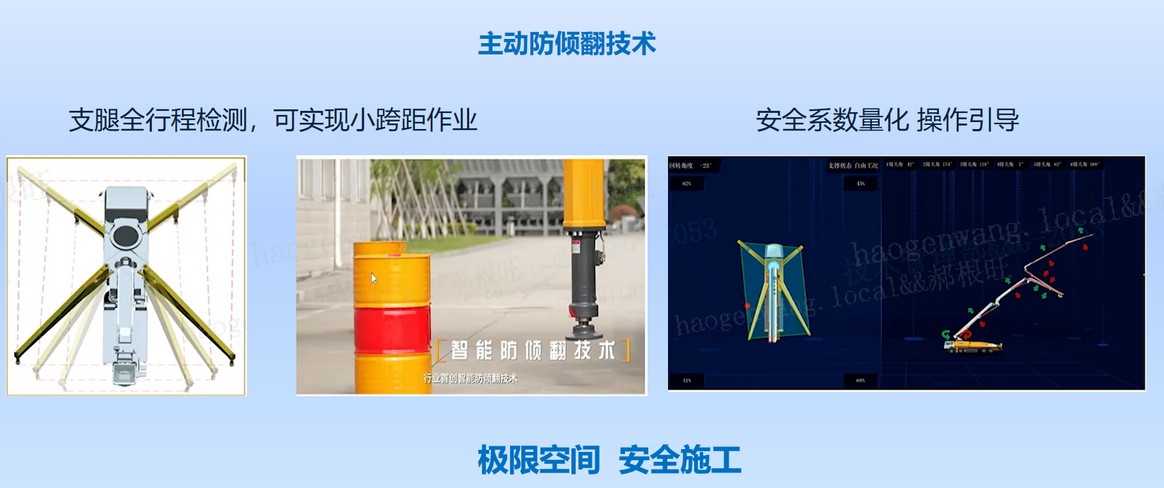 徐工官網