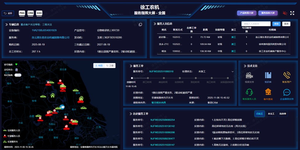 徐工官網