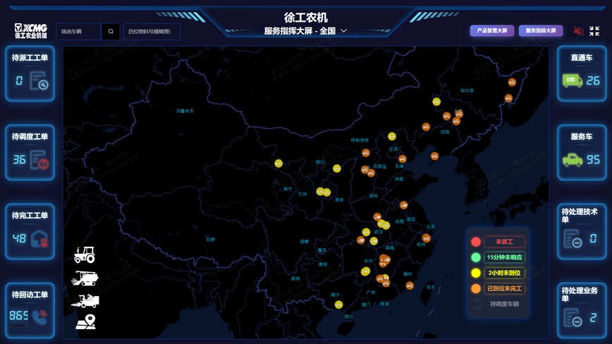 徐工官網