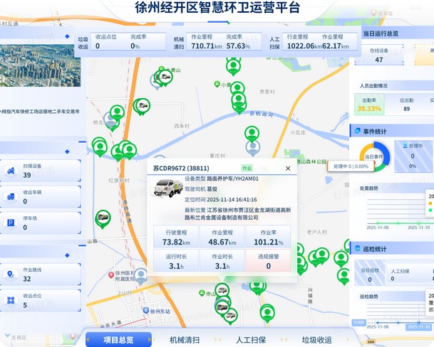 徐工官網