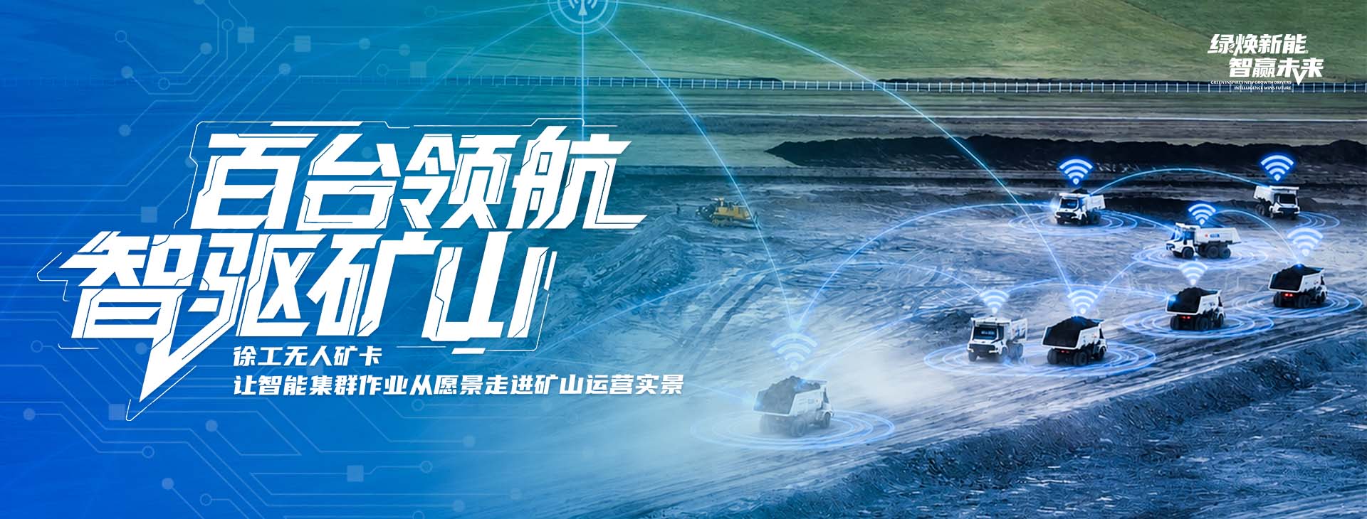 徐工官網(wǎng)