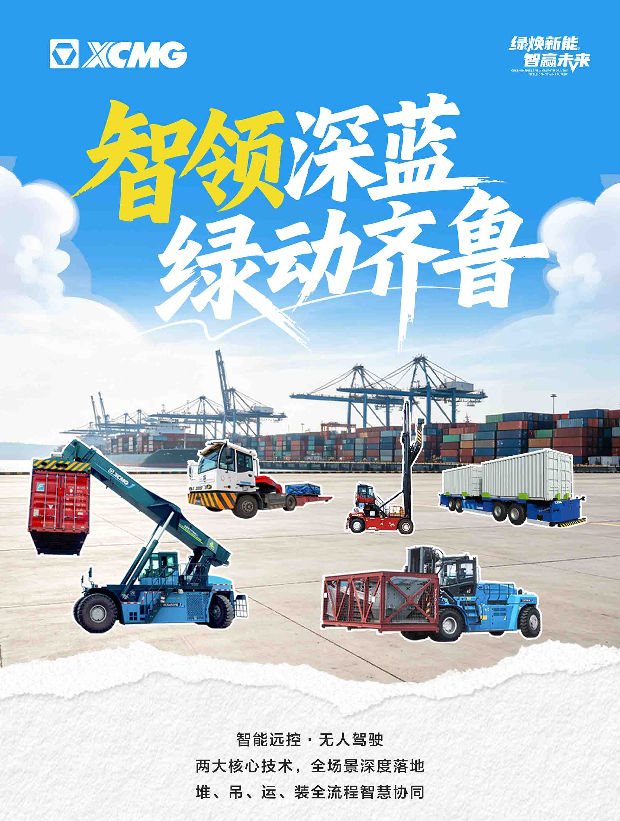 徐工官網(wǎng)